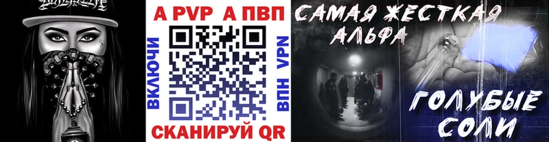Alfa_PVP СК КРИС  Лосино-Петровский 
