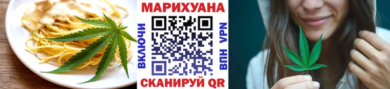 Еда ТГК марихуана  купить  сайты  Лосино-Петровский 