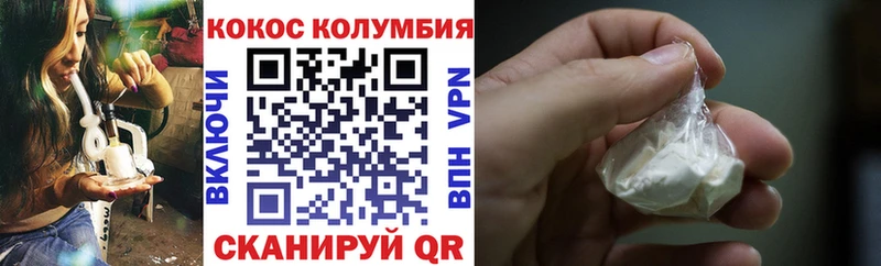 Кокаин Fish Scale  купить  цена  Лосино-Петровский 