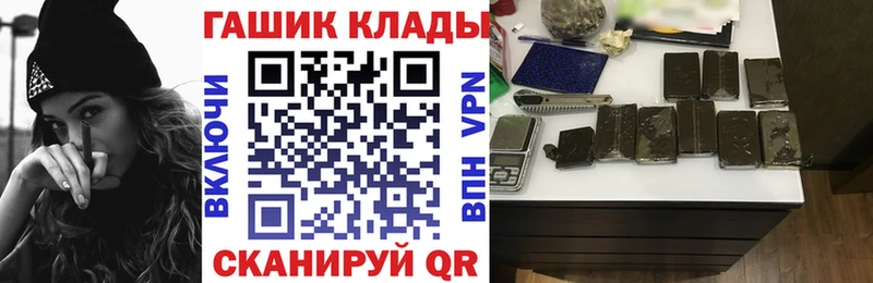 где купить наркотик  Лосино-Петровский  ГАШИШ Ice-O-Lator 
