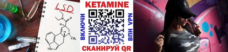 КЕТАМИН ketamine  Лосино-Петровский 