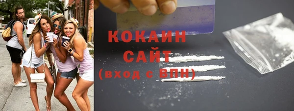 марки nbome Аркадак