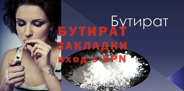 мескалин Лагань