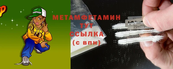 спиды Баксан