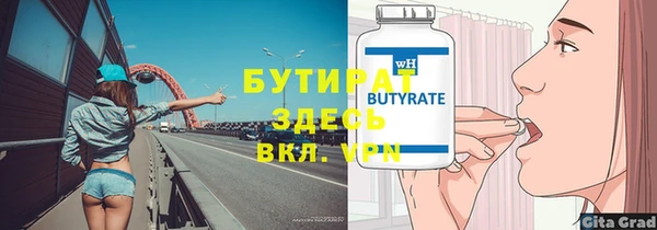 крисы Балахна