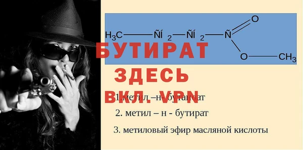 спиды Баксан
