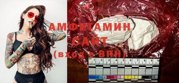 спиды Баксан