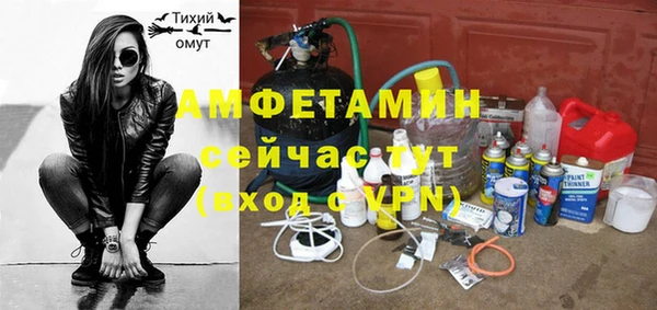 спиды Баксан