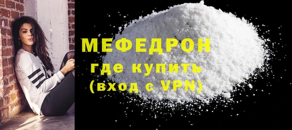 мескалин Лагань