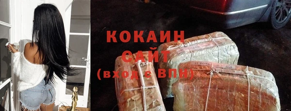 прущий лед Армянск