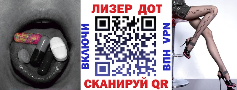 ЛСД экстази кислота  Лосино-Петровский 