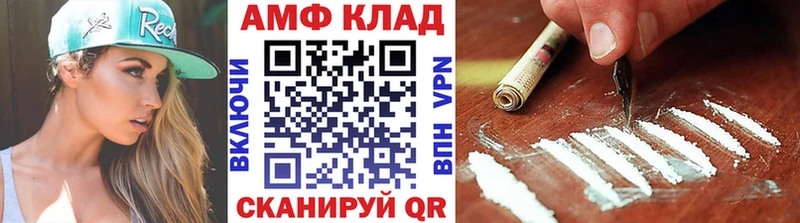 МЕТАМФЕТАМИН витя  наркота  Лосино-Петровский 