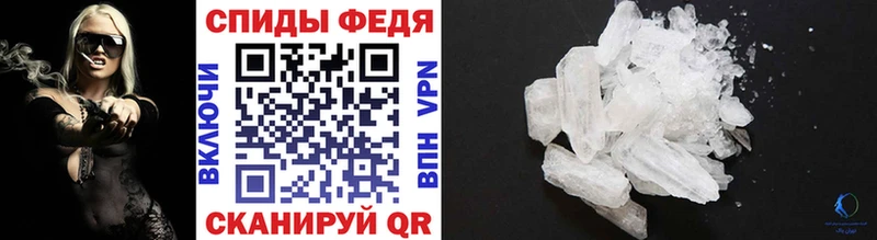 МЕТАМФЕТАМИН витя Лосино-Петровский