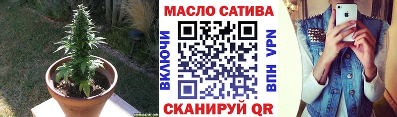 наркошоп  Лосино-Петровский  ТГК вейп с тгк 