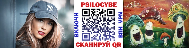 МЕГА сайт  Лосино-Петровский  Псилоцибиновые грибы мухоморы 